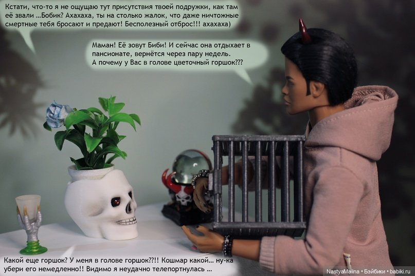 Мы спешим на помощь 2 часть (фото 9)