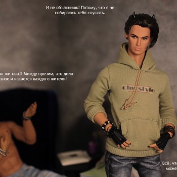 Мы спешим на помощь 3 часть