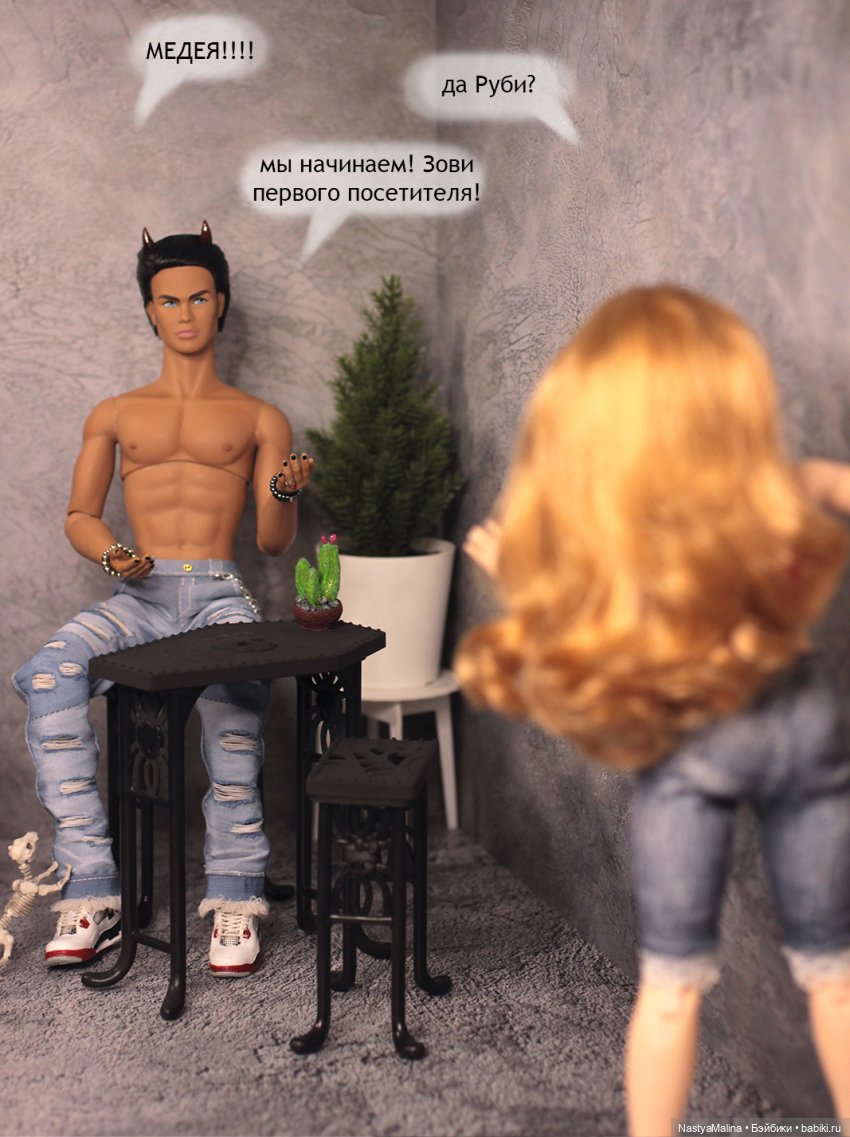 Мы спешим на помощь 4 часть (фото 3)