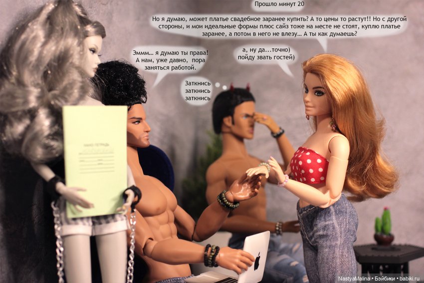 Мы спешим на помощь 4 часть (фото 5)