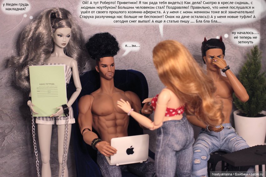 Мы спешим на помощь 4 часть (фото 4)