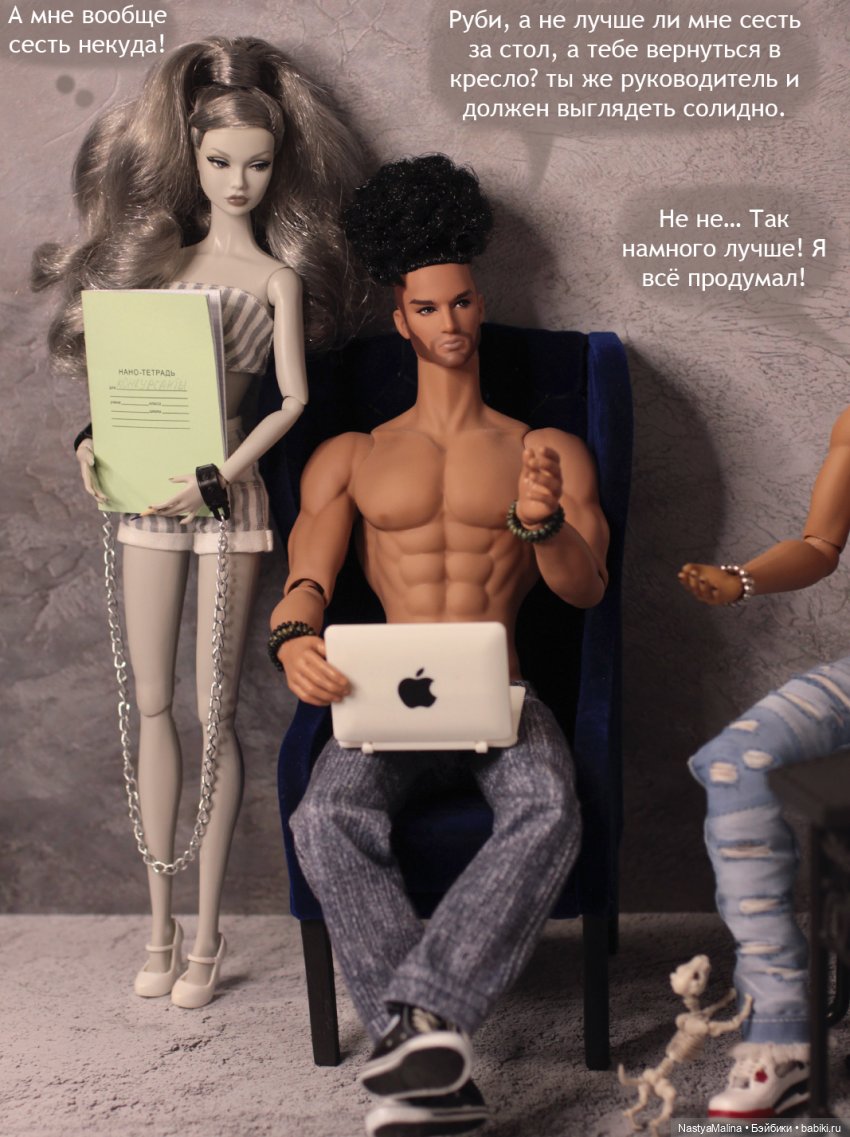 Мы спешим на помощь 4 часть