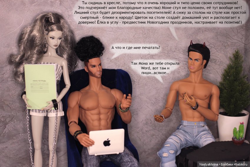 Мы спешим на помощь 4 часть (фото 2)