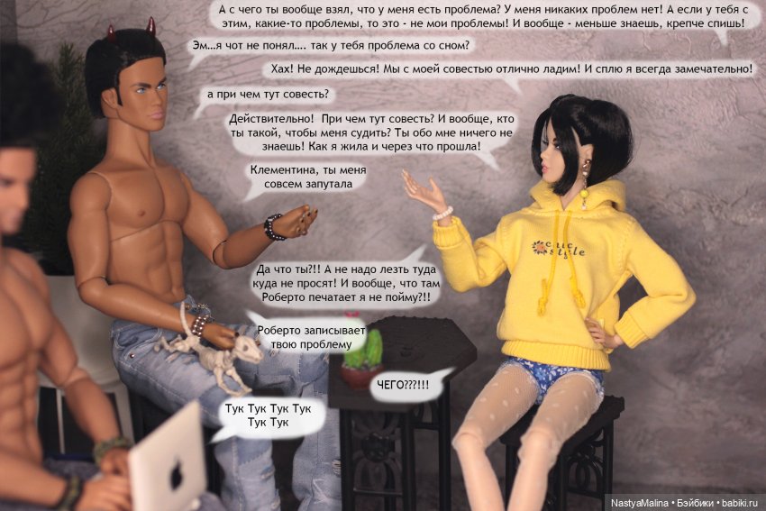 Мы спешим на помощь 5 часть (фото 8)