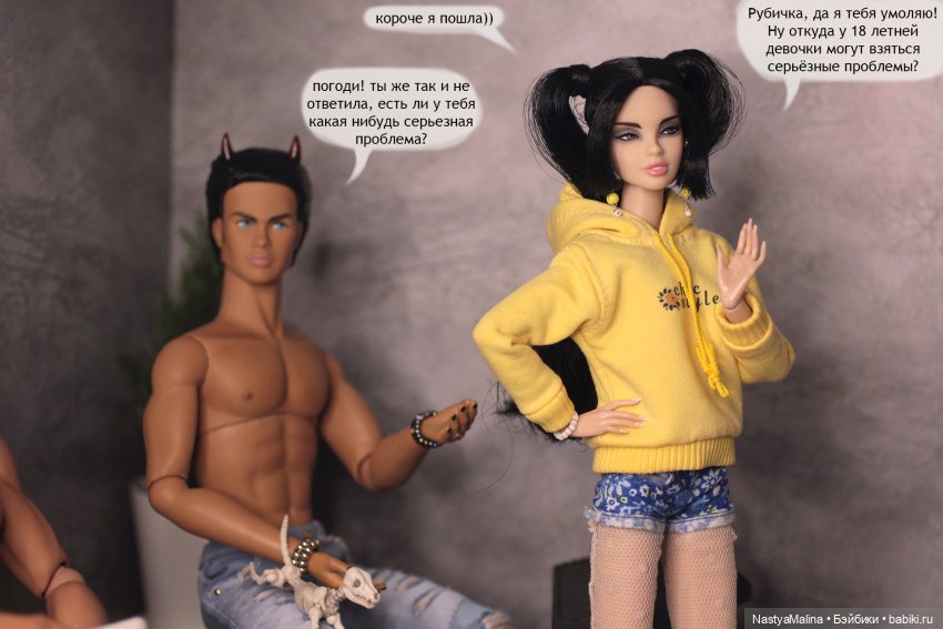 Мы спешим на помощь 5 часть