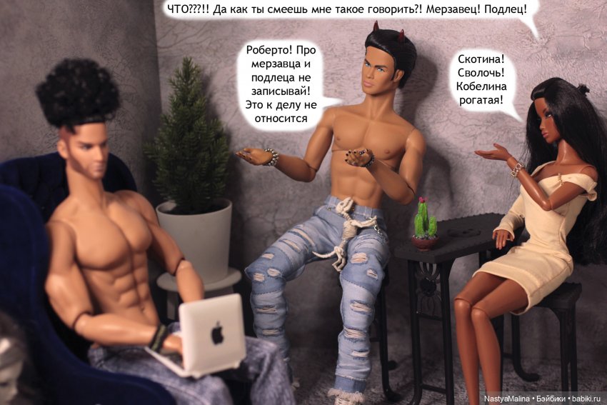 Мы спешим на помощь 6 часть (фото 4)