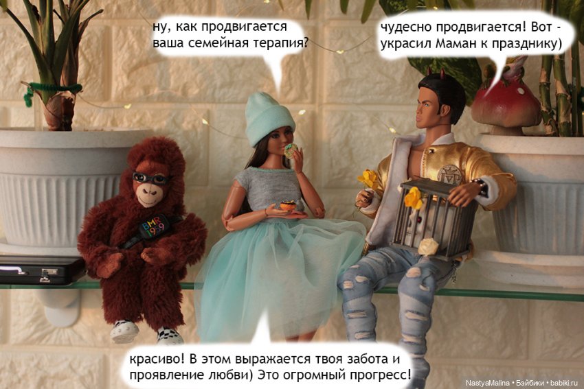 Весна пришла в Королевство (фото 7)