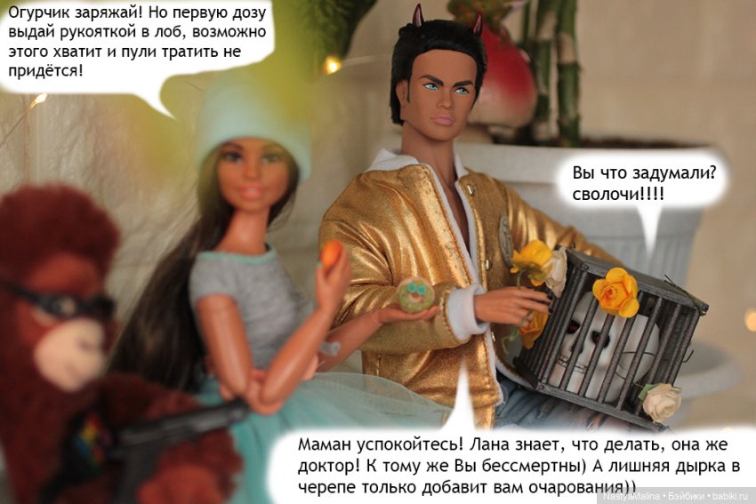 Весна пришла в Королевство