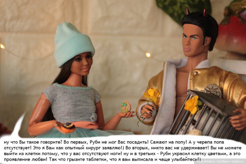 Весна пришла в Королевство (фото 9)