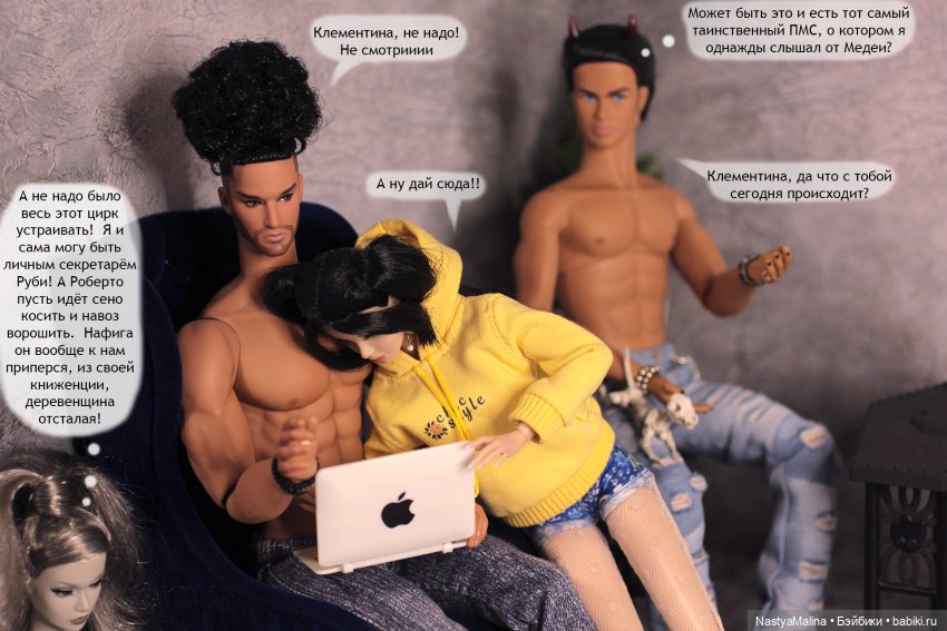 Мы спешим на помощь 5 часть