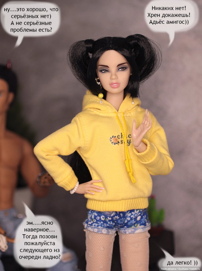 Мы спешим на помощь 5 часть