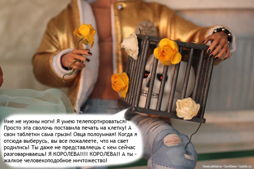 Весна пришла в Королевство (фото 10)