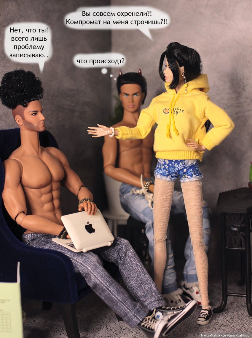 Мы спешим на помощь 5 часть (фото 9)