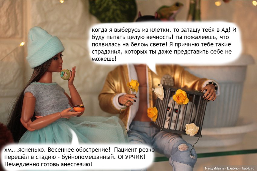 Весна пришла в Королевство