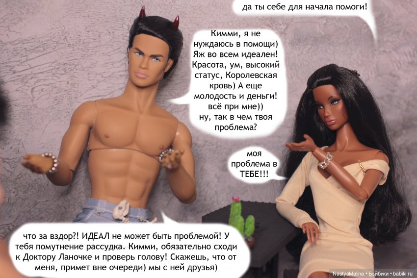 Мы спешим на помощь 6 часть (фото 2)