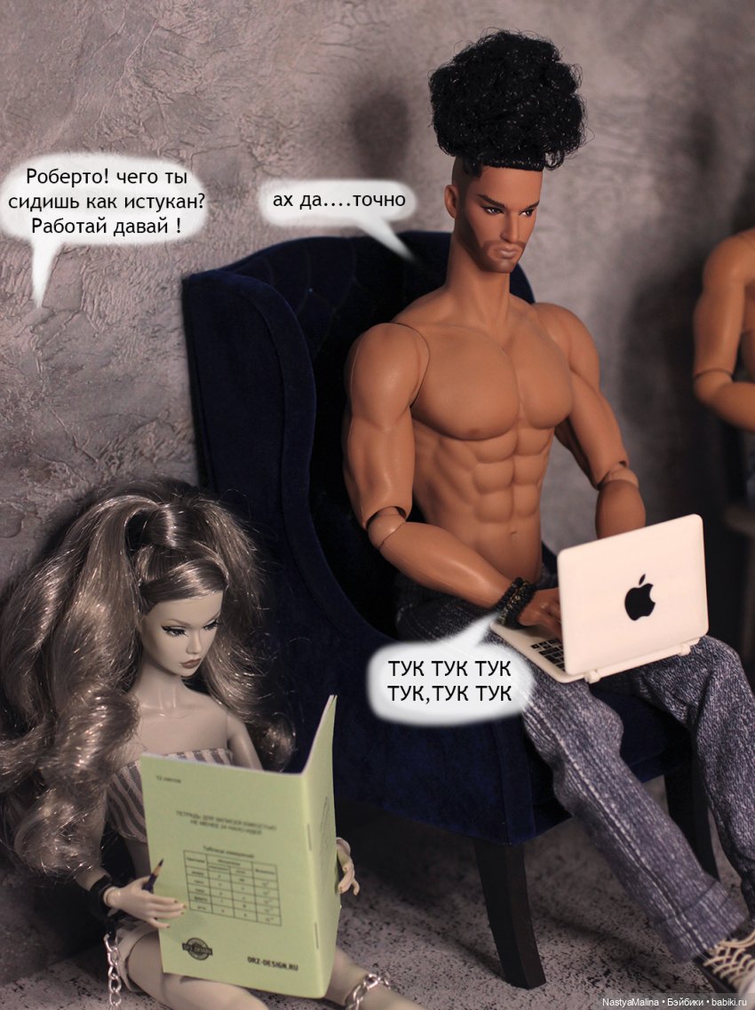 Мы спешим на помощь 5 часть (фото 7)