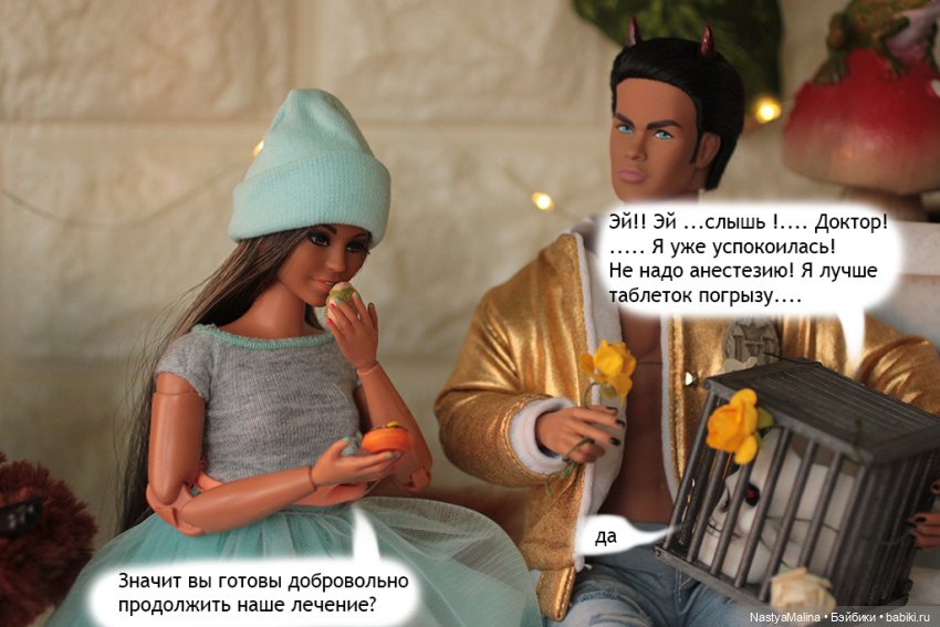 Весна пришла в Королевство