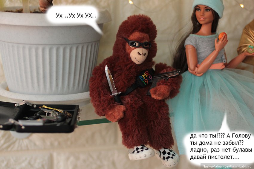 Весна пришла в Королевство