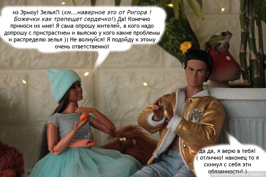 Весна пришла в Королевство