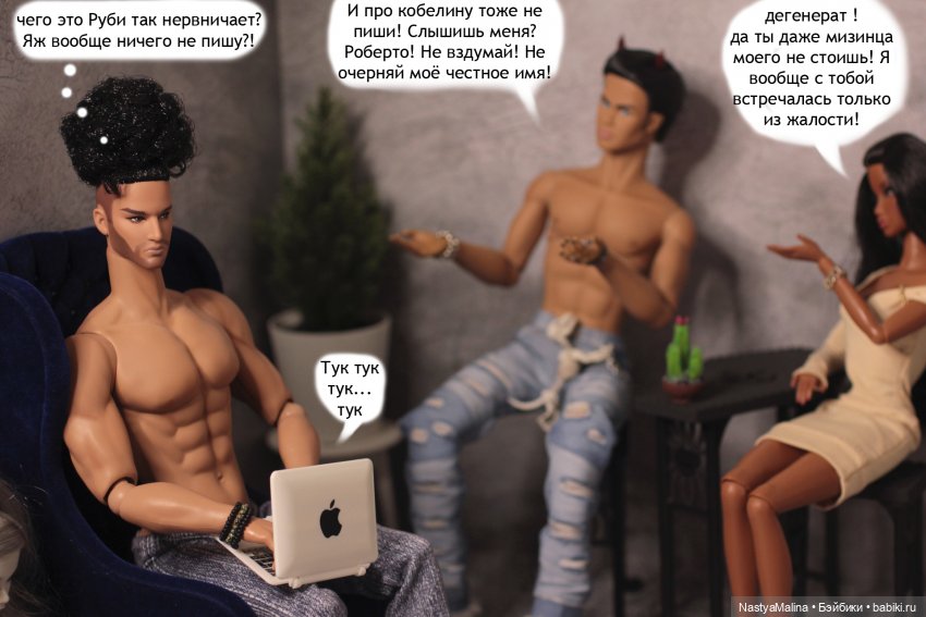 Мы спешим на помощь 6 часть (фото 5)