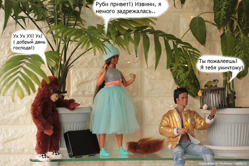 Весна пришла в Королевство (фото 6)