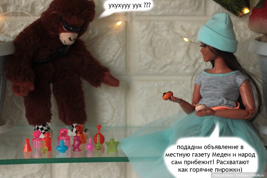 Весна пришла в Королевство