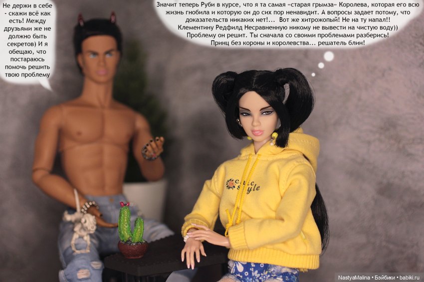 Мы спешим на помощь 5 часть (фото 6)