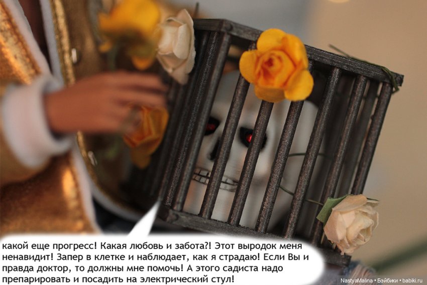 Весна пришла в Королевство (фото 8)