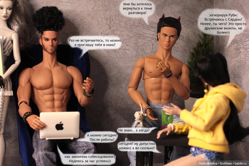 Мы спешим на помощь 5 часть (фото 3)