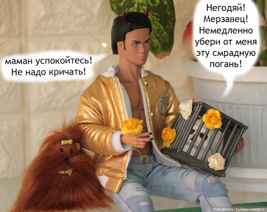 Весна пришла в Королевство