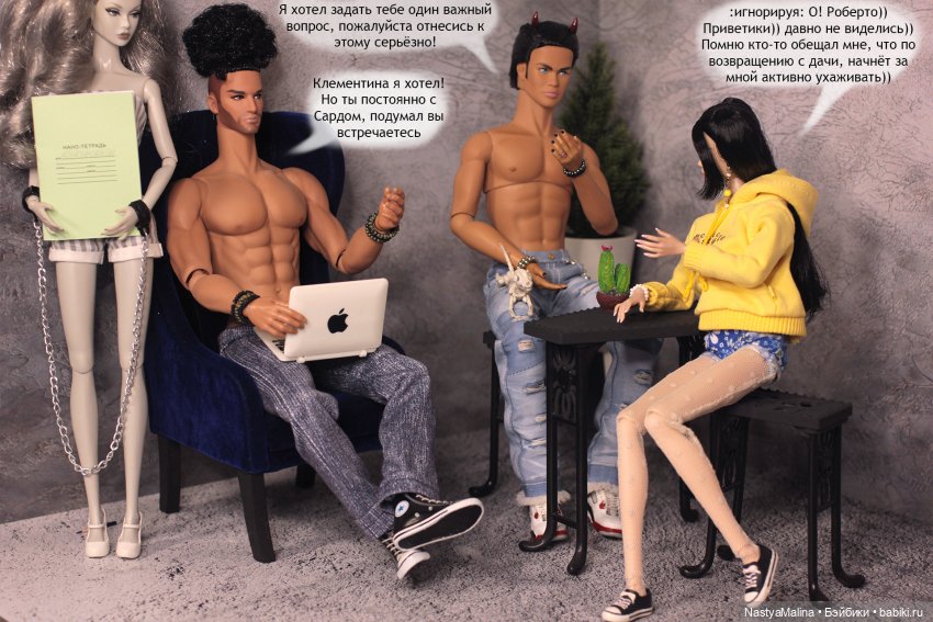 Мы спешим на помощь 5 часть (фото 2)