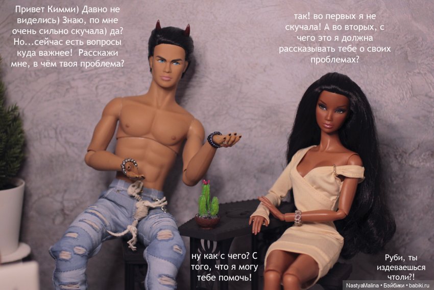 Мы спешим на помощь 6 часть