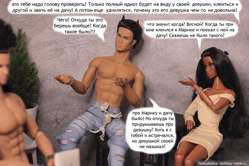 Мы спешим на помощь 6 часть (фото 3)