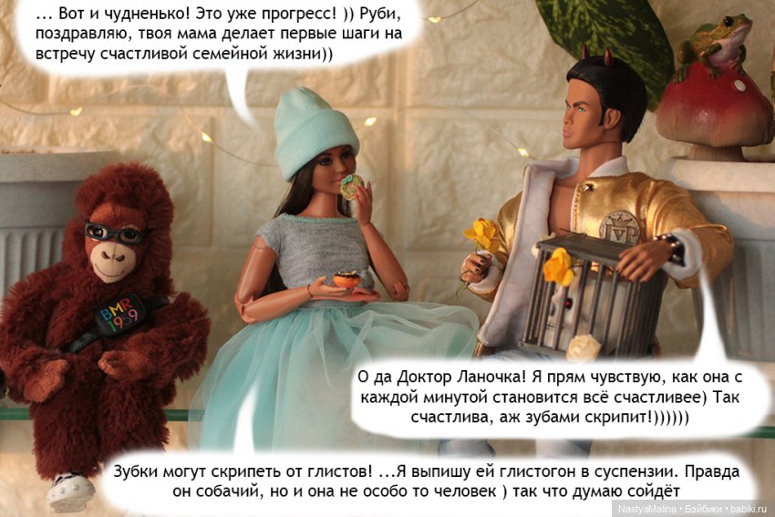 Весна пришла в Королевство