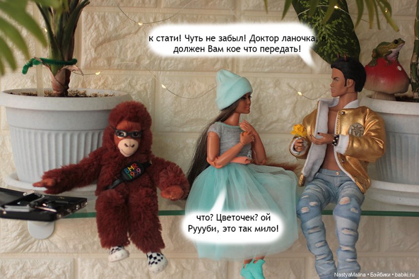 Весна пришла в Королевство