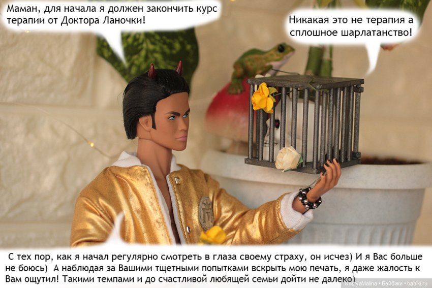 Весна пришла в Королевство (фото 3)