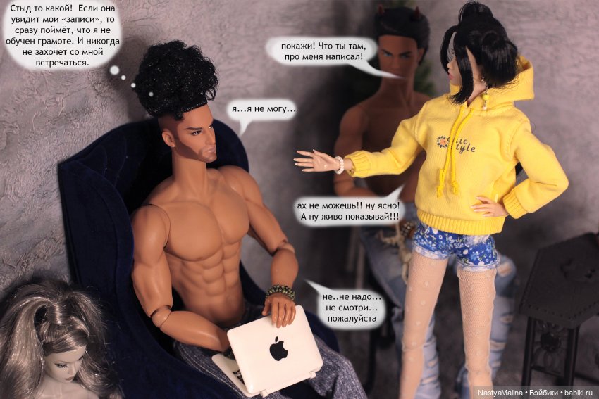 Мы спешим на помощь 5 часть (фото 10)