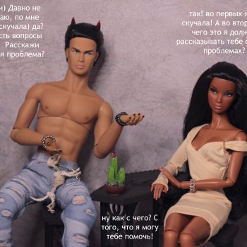 Мы спешим на помощь 6 часть