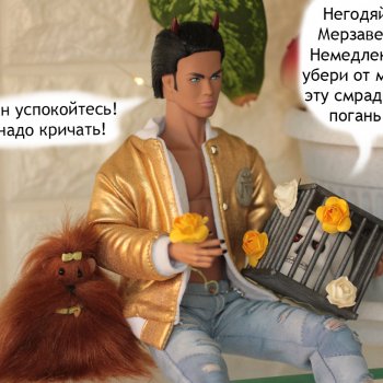 Весна пришла в Королевство