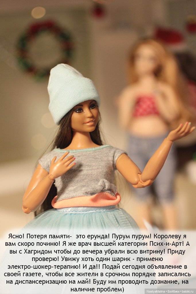 Весна пришла в Королевство 2 часть (фото 8)