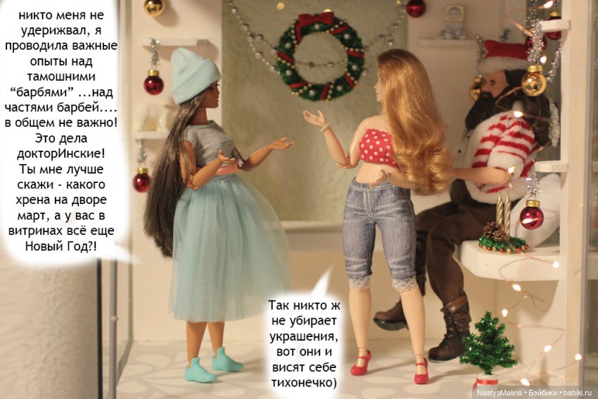 Весна пришла в Королевство 2 часть (фото 6)