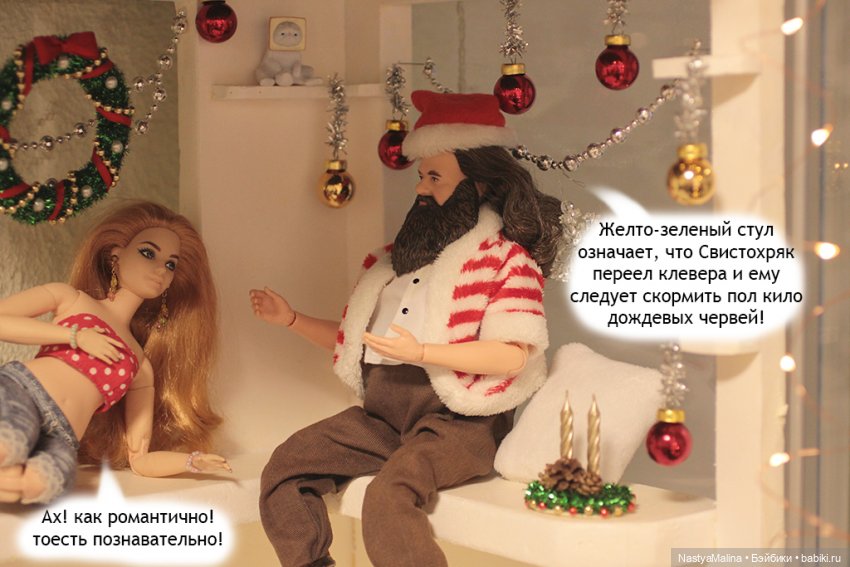 Весна пришла в Королевство 2 часть