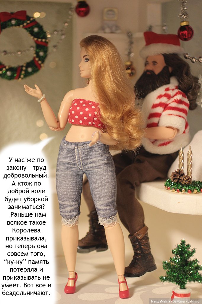 Весна пришла в Королевство 2 часть (фото 7)