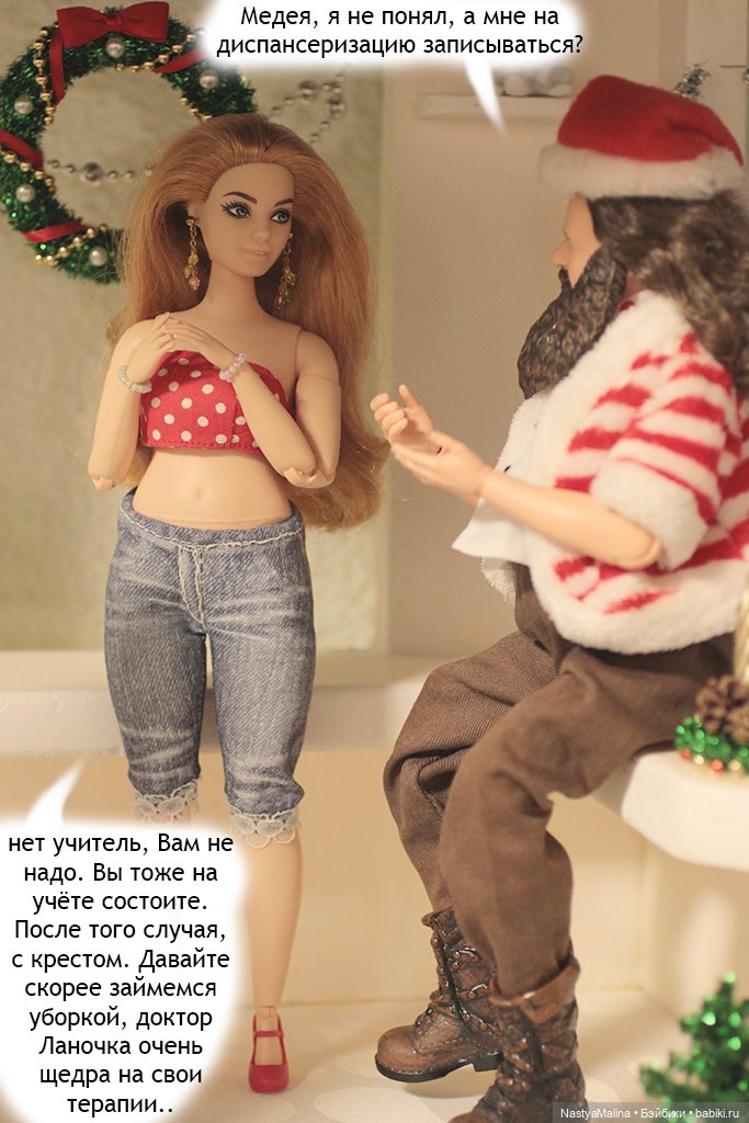 Весна пришла в Королевство 2 часть (фото 10)