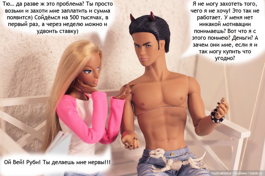 Апрельские деньки — Куклы Integrity Toys (Интегрити): Poppy Parker (фото 2)