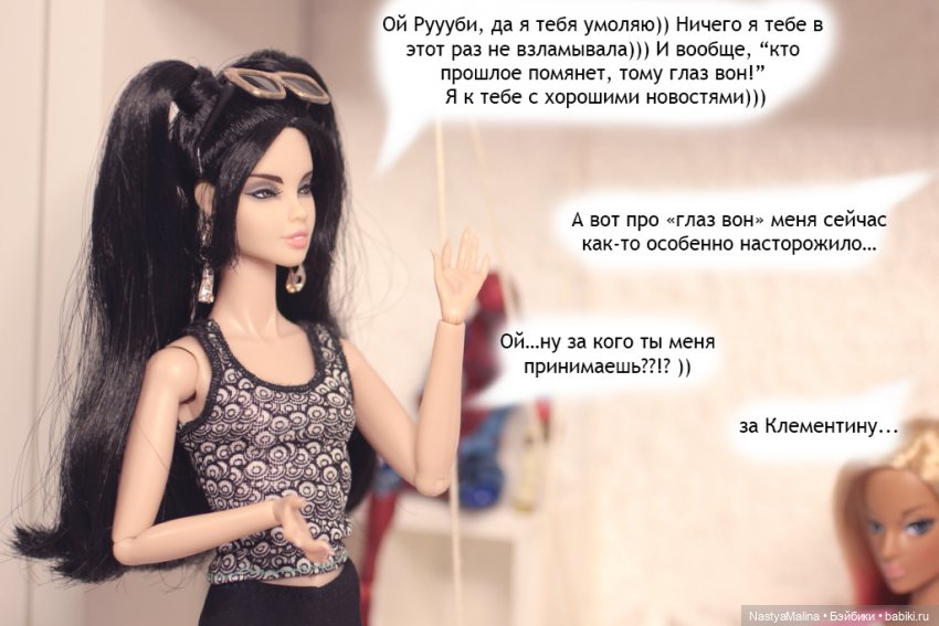 Апрельские деньки — Куклы Integrity Toys (Интегрити): Poppy Parker (фото 7)