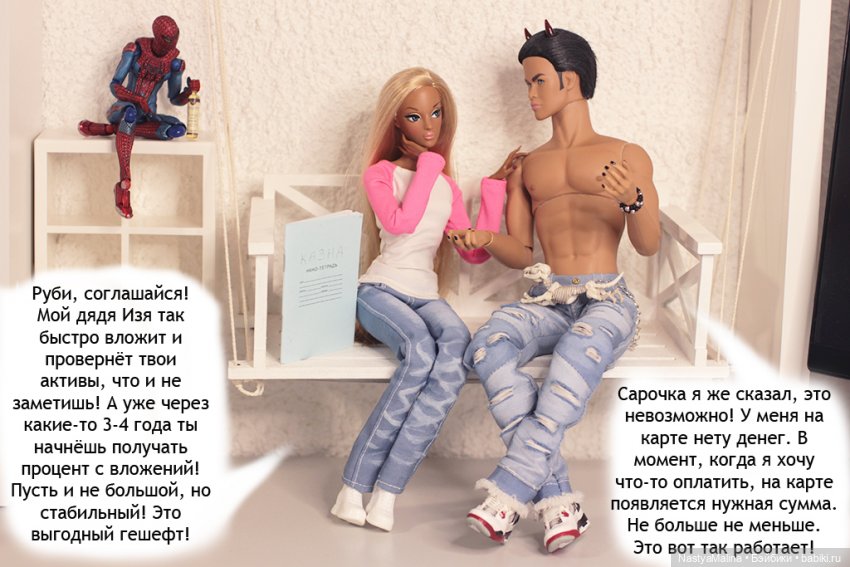 Апрельские деньки — Куклы Integrity Toys (Интегрити): Poppy Parker