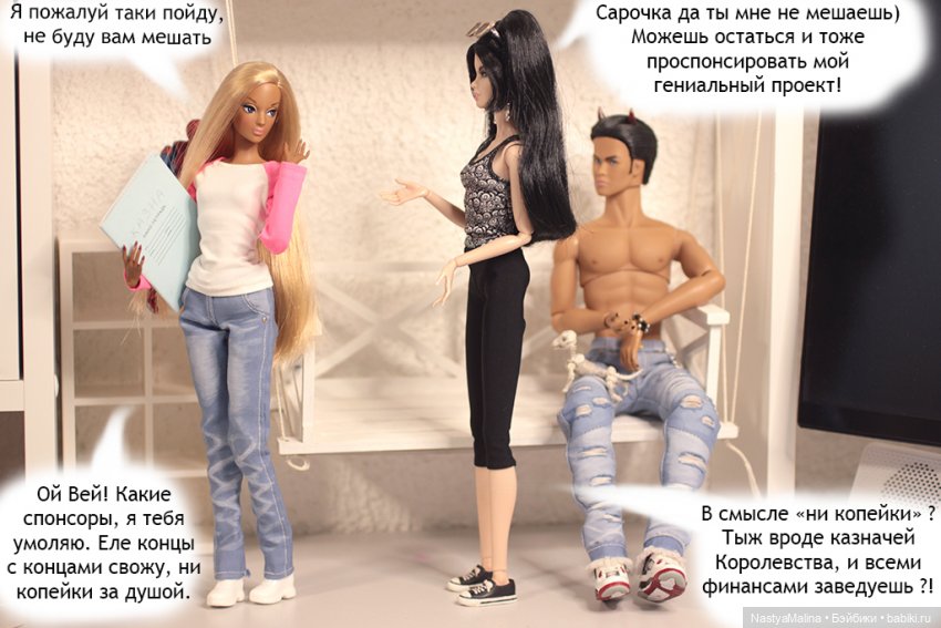 Апрельские деньки — Куклы Integrity Toys (Интегрити): Poppy Parker (фото 8)