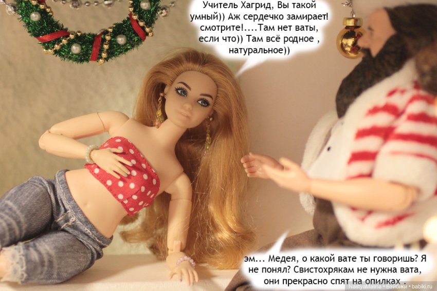 Весна пришла в Королевство 2 часть (фото 2)