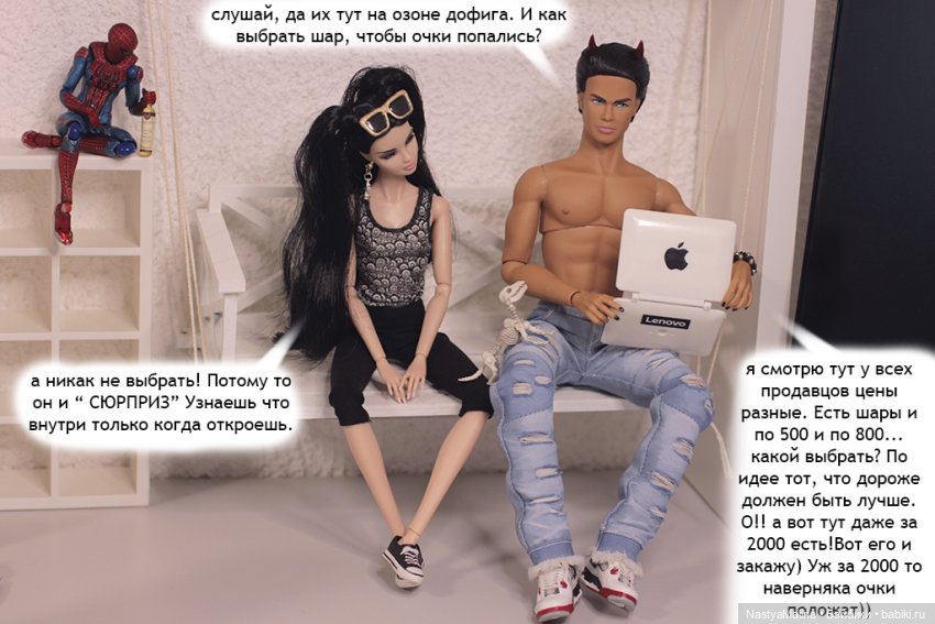 Апрельские деньки - 2 часть (фото 8)